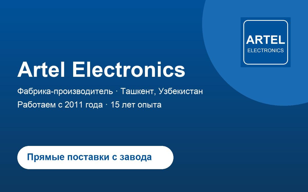 Artel Electronics: производство 2